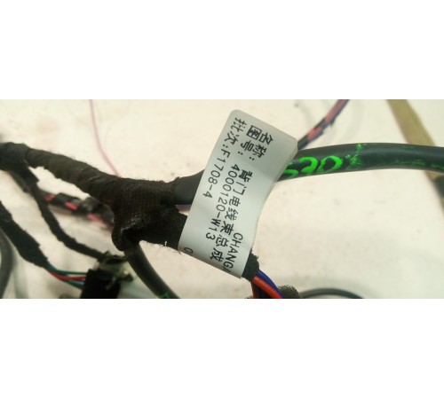 Электропроводка крышки багажника