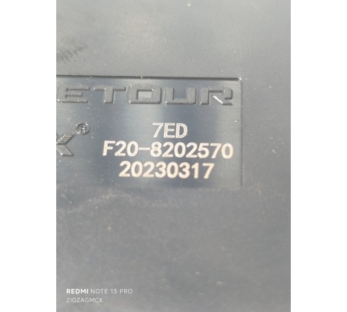 Блок управления зеркалами