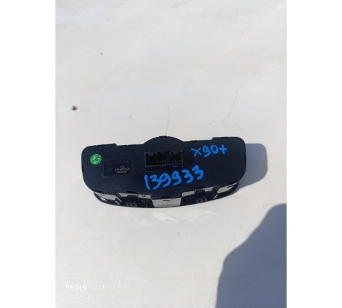 Блок управления зеркалами