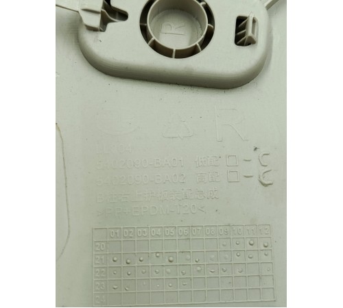 Обшивка центральной стойки правая верхняя