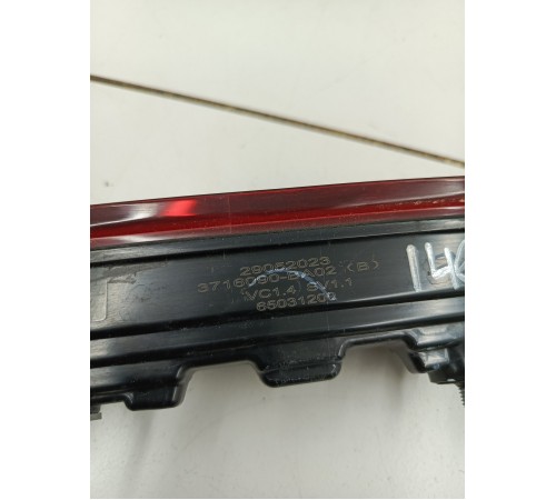 Фонарь задний центральный