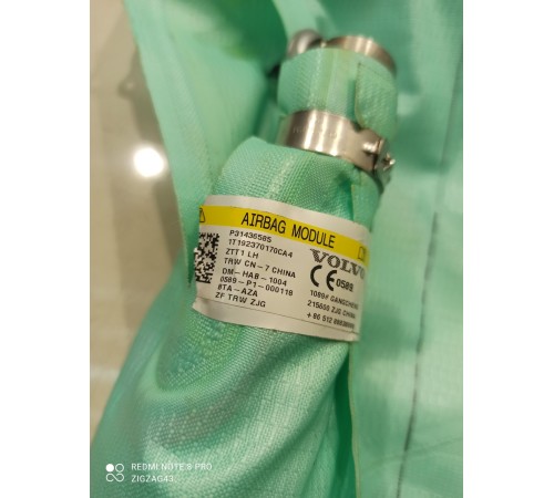 Подушка безопасности боковая (шторка) (левая)