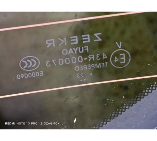 Крышка дверь багажника