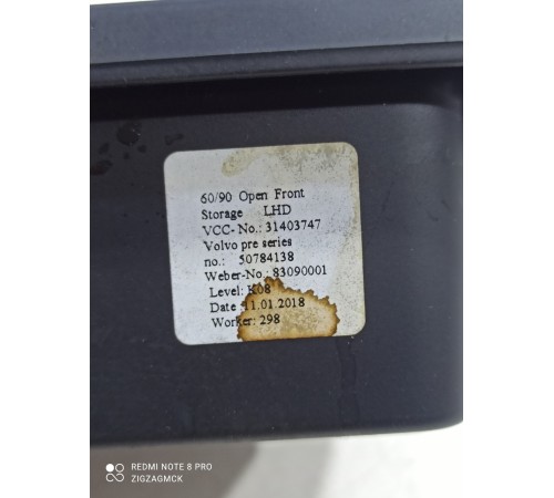 Накладка (пластик) салона