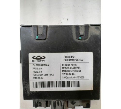 Блок управления дверью крышкой багажника