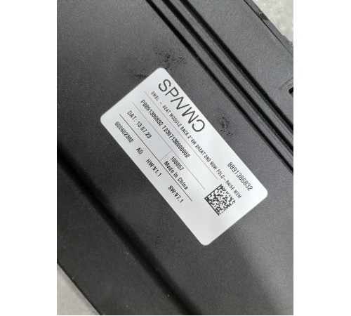 Блок управления