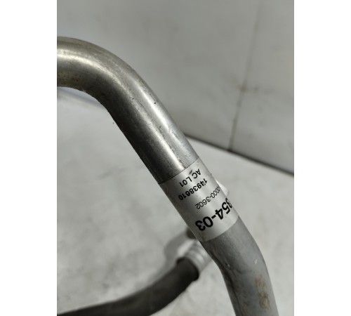 Трубка кондиционера