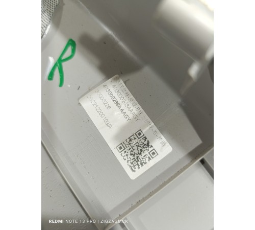 Обшивка центральной стойки правая верхняя