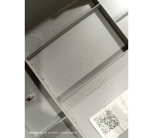 Обшивка центральной стойки правая верхняя