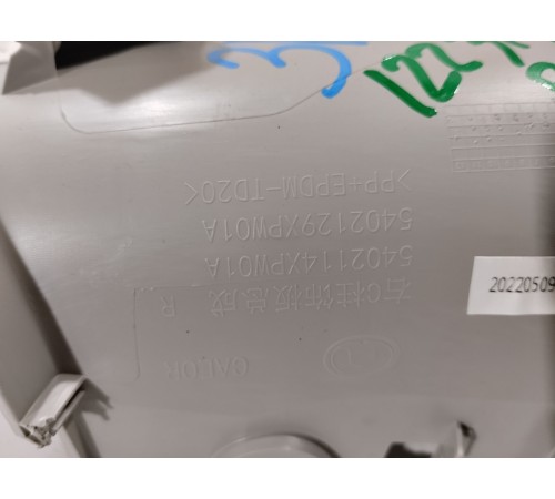 Обшивка стойки задняя правая