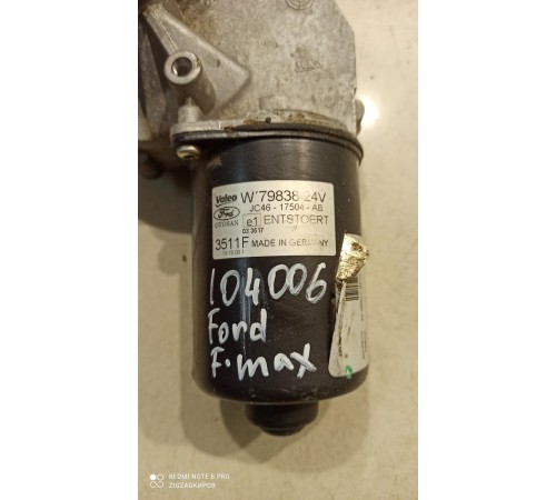 Моторчик стеклоочистителей лобового стекла