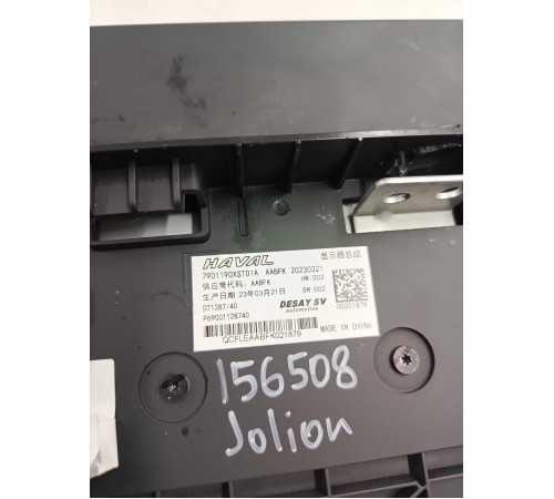 Дисплей информационный