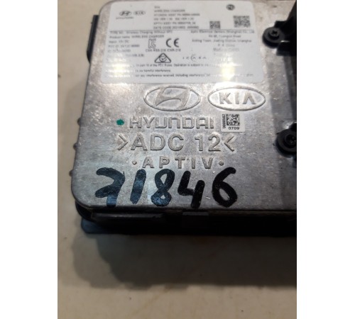 Электронный блок (беспроводной зарядки)