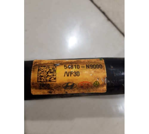 Стабилизатор (передний)