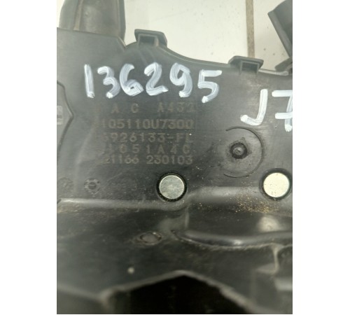 Замок передний левый