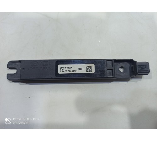 Антенна иммобилайзер