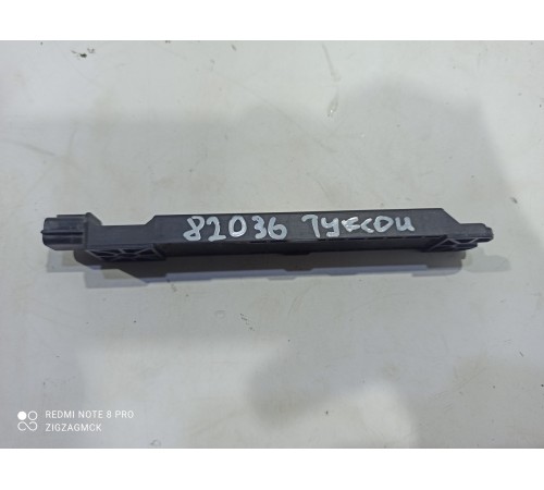 Антенна иммобилайзер