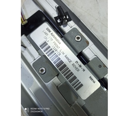 Накладка порога (передняя левая)