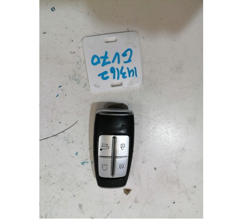 Ключ зажигания