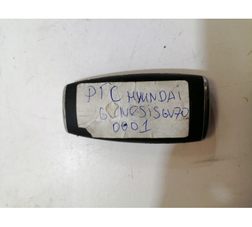 Ключ зажигания