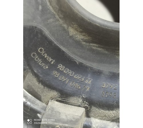 Накладка топливной горловины