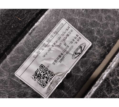 Полка багажника