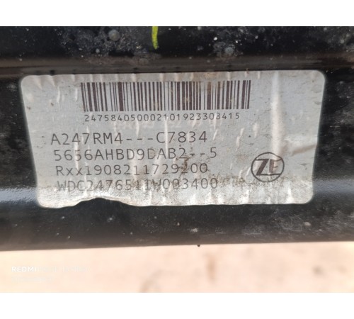 Балка подвески задняя, подрамник