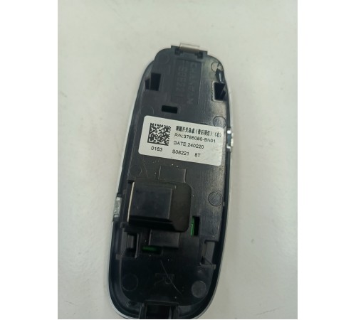 Плафон внутреннего освещения салона правый