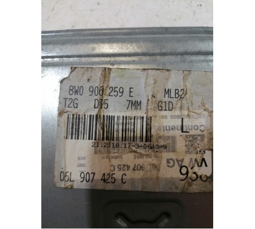 Блок управления двигателем