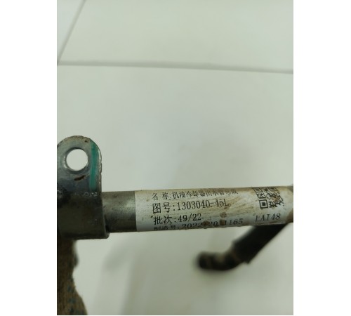 Патрубок системы охлаждения металический