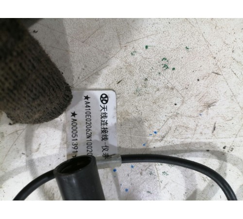 Антенный Кабель