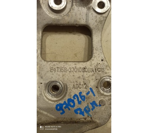 Кронштейн генератора