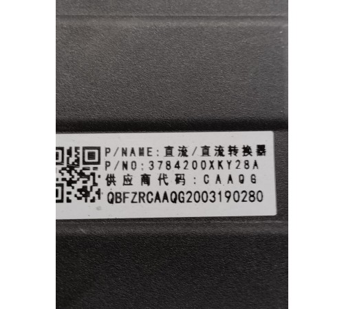 Трансформатор прямого тока