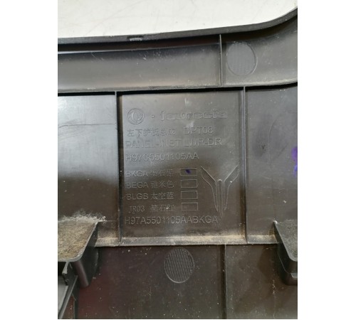 Накладка торпедо нижняя