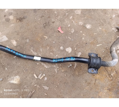 Стабилизатор передний