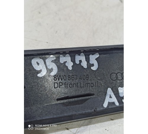 Накладка салона декоративная передняя левая