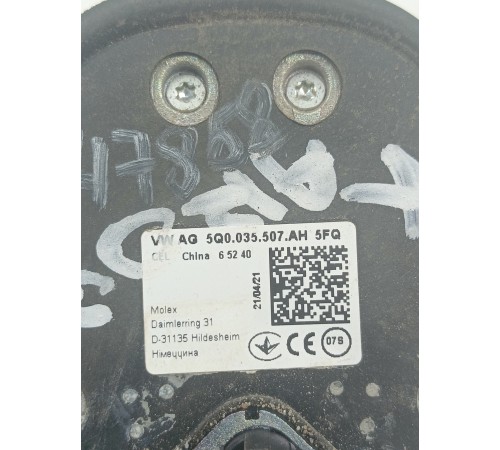 Антенна крыши плавник