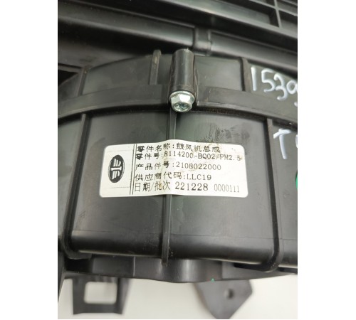 Корпус отопителя печки в сборе