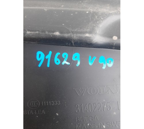 Решетка стеклоочистителя (жабо)