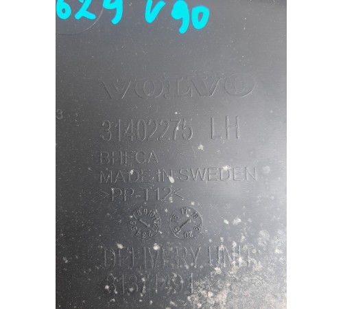 Решетка стеклоочистителя (жабо)