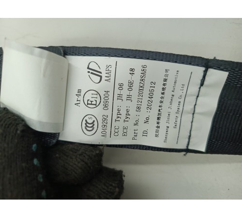 Ремень безопасности задний правый