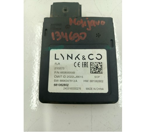 Датчик слепых зон передний