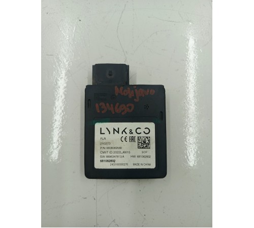 Датчик слепых зон передний