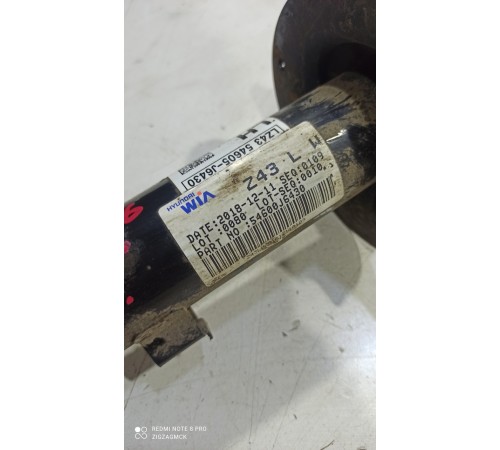 Амортизатор подвески передний