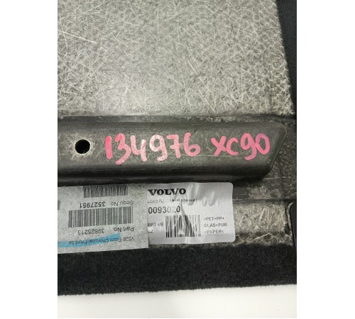 Пол багажника откидной