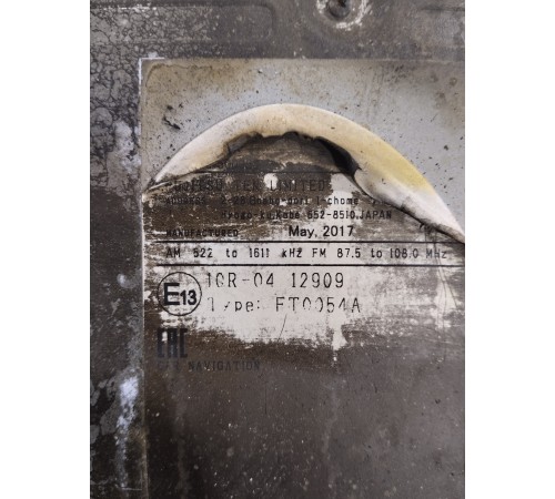 Магнитола (мультимедийный центр)