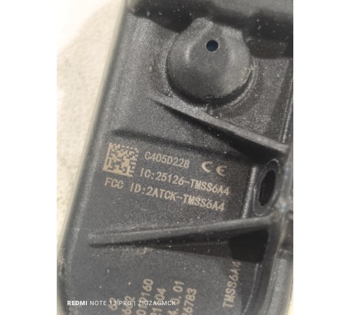 Датчик давления в шине