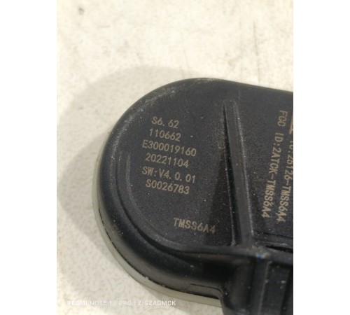 Датчик давления в шине