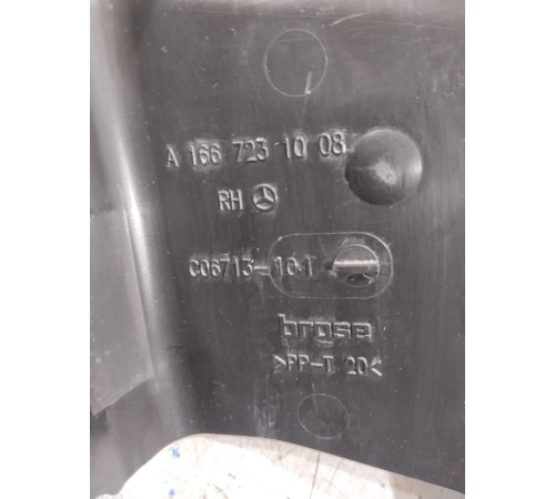 Кожух замка двери (передний, правый)