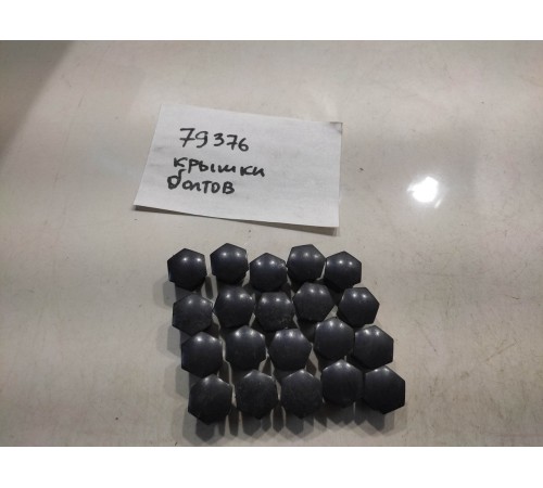 Комплект декоративных крышек болтов колёс 20шт